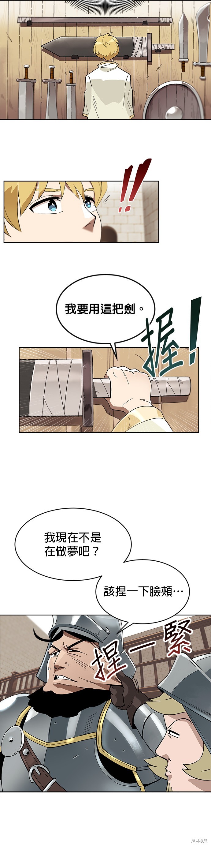第2话5