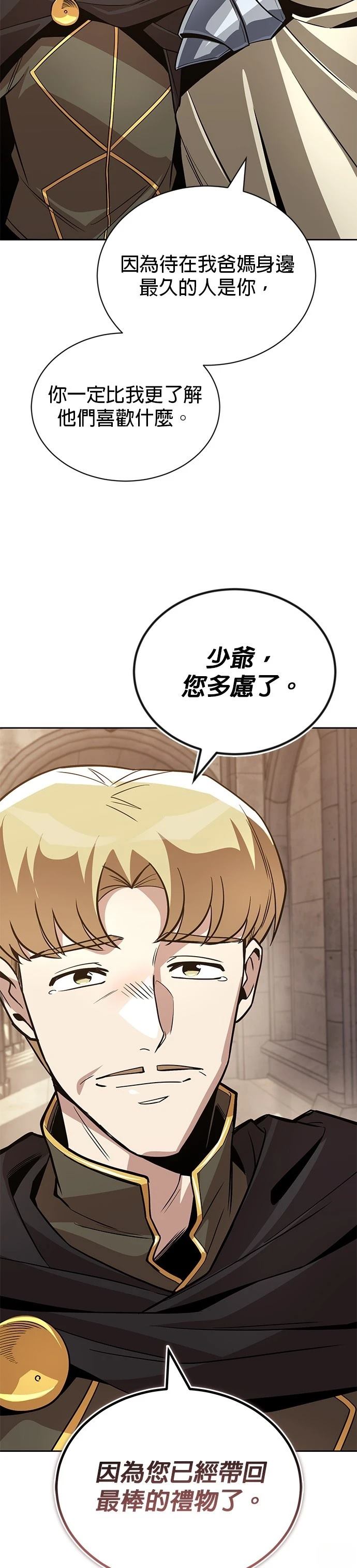 第119话18
