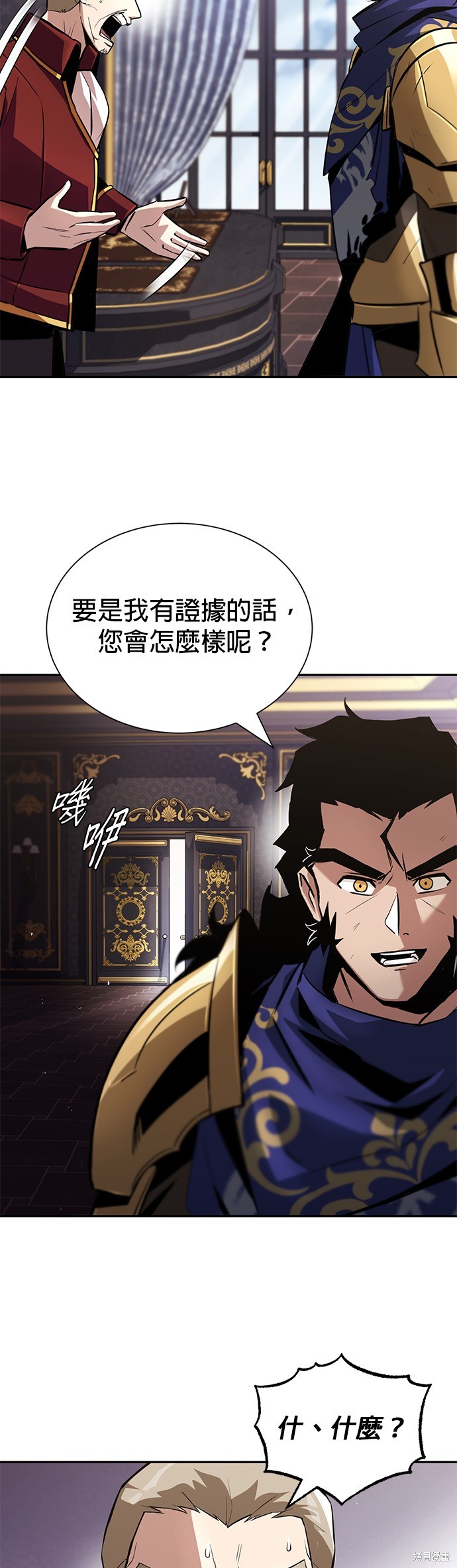 第41话18