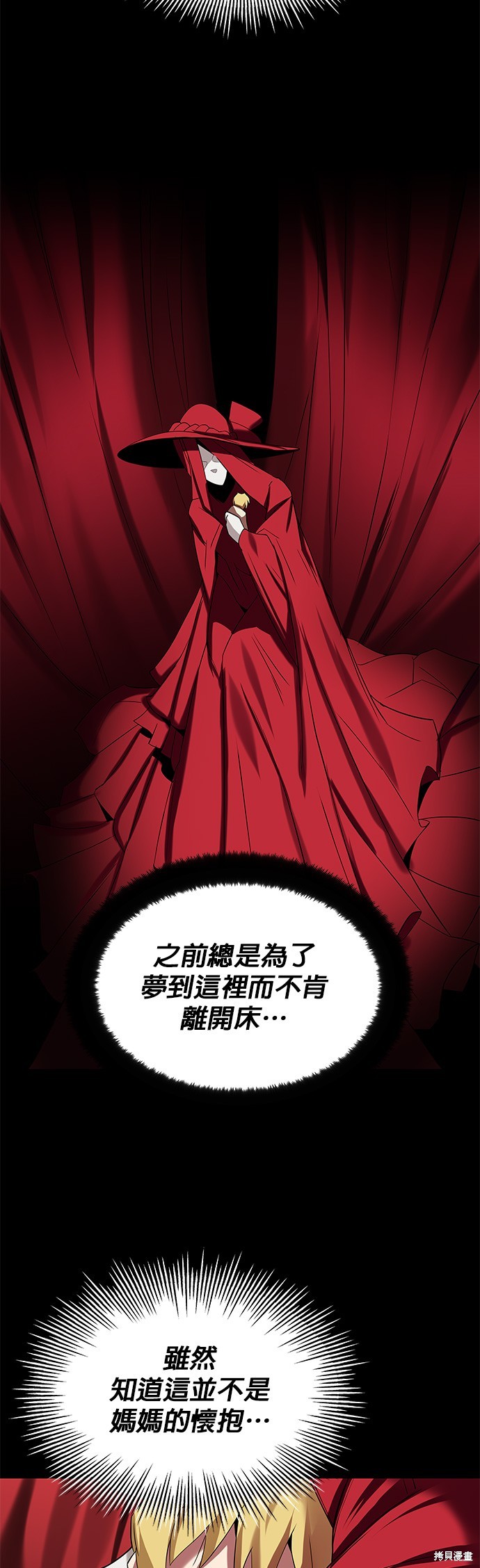 第6话36