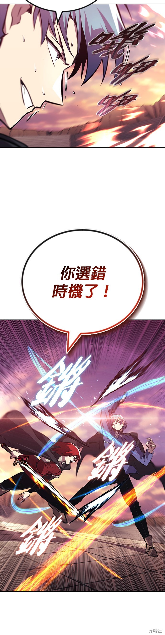 第85话31