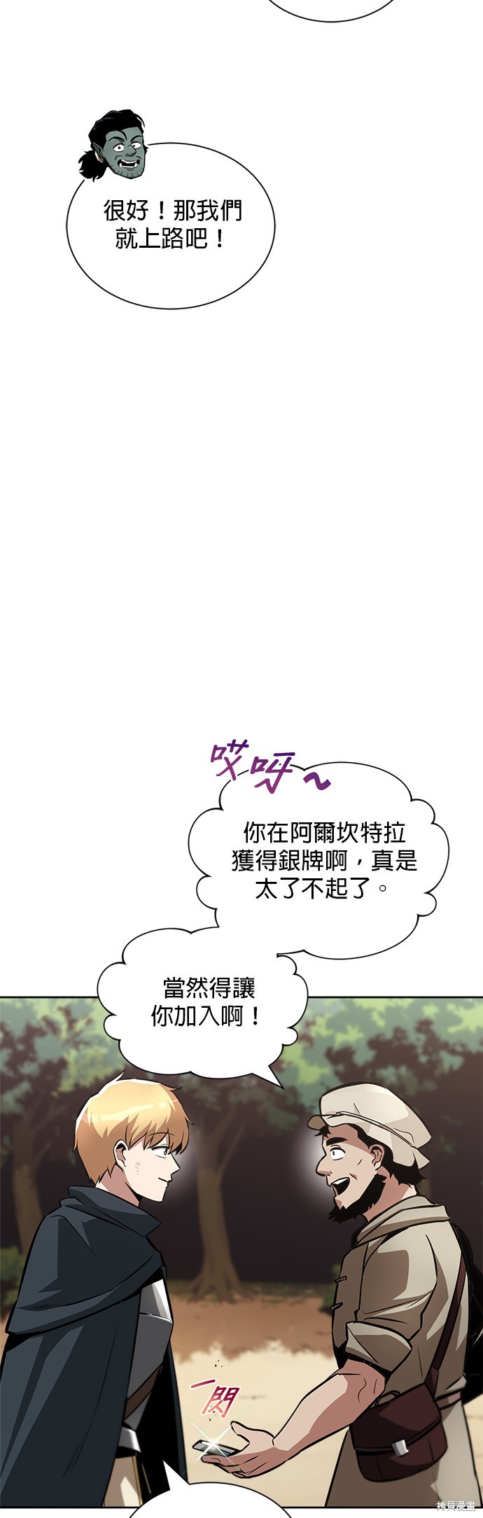 第47话25