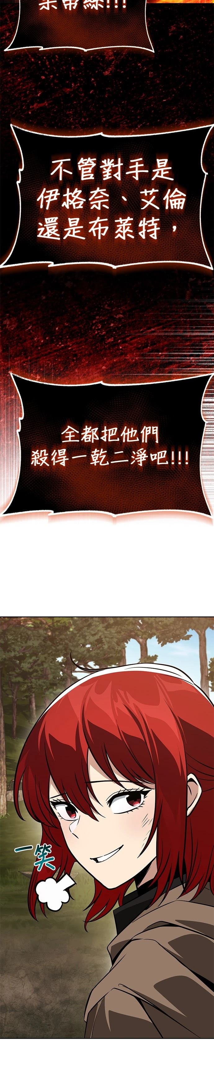 第131话24