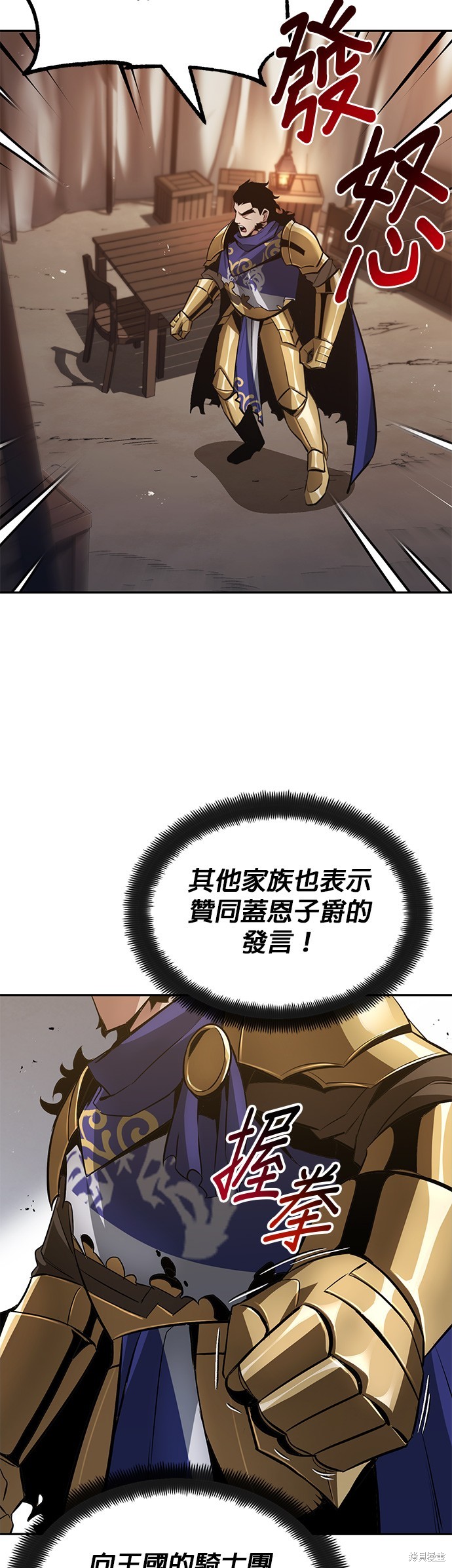 第41话6