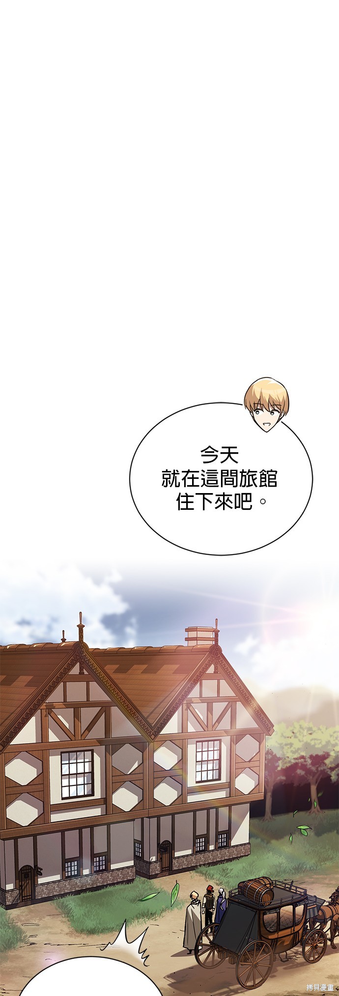 第87话29