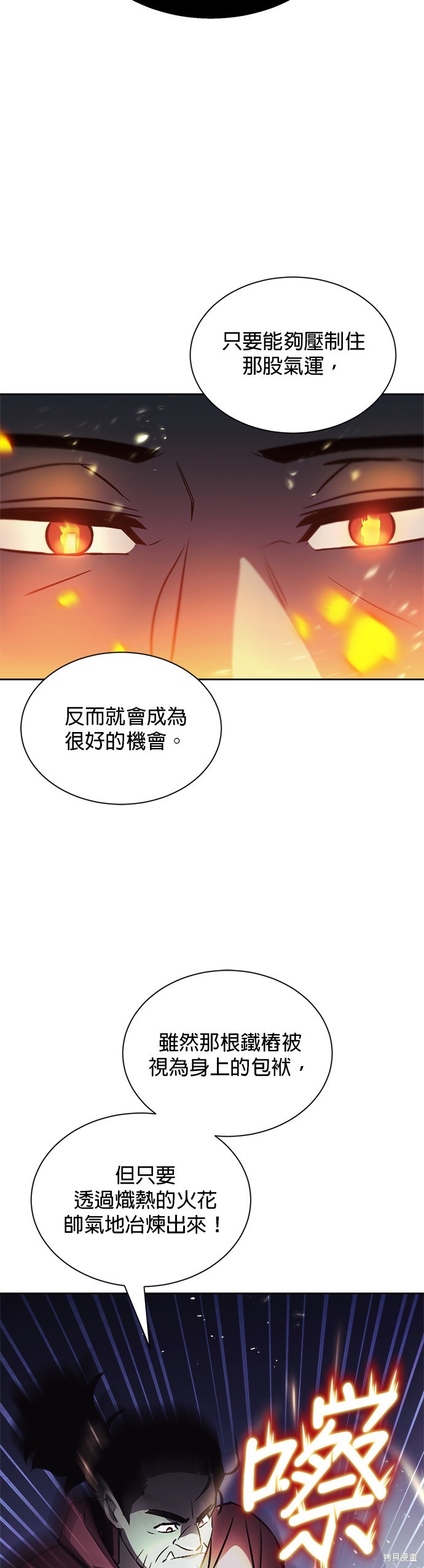 第46话29
