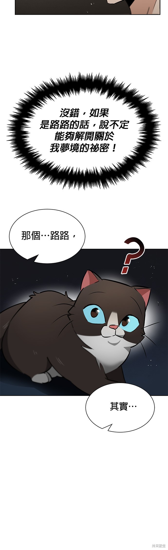 第22话13