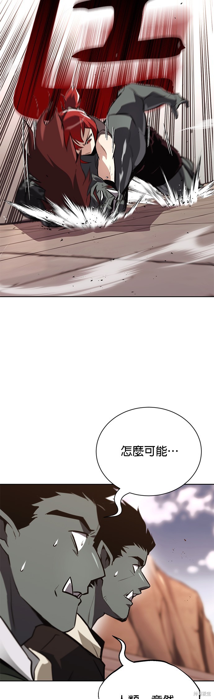 第80话39