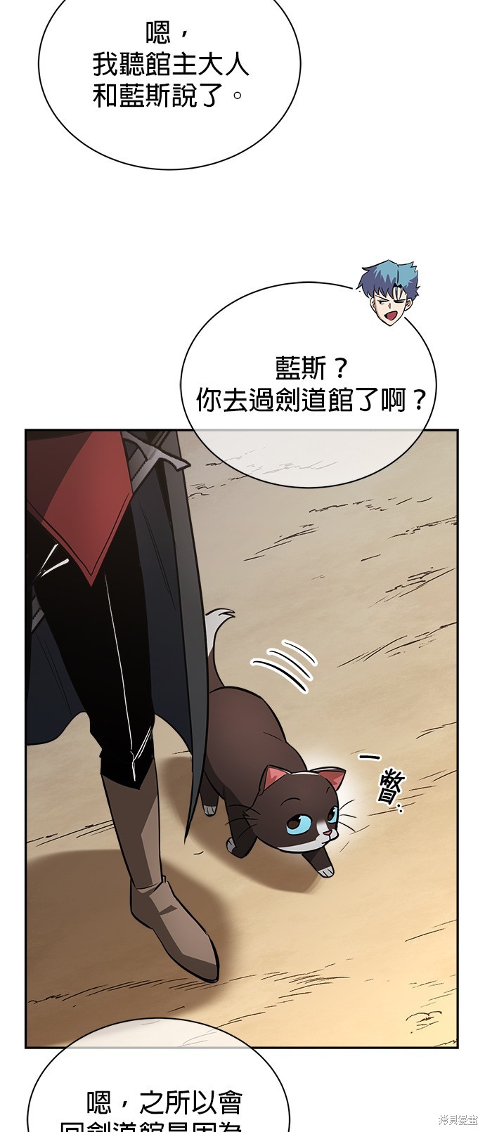 第57话27