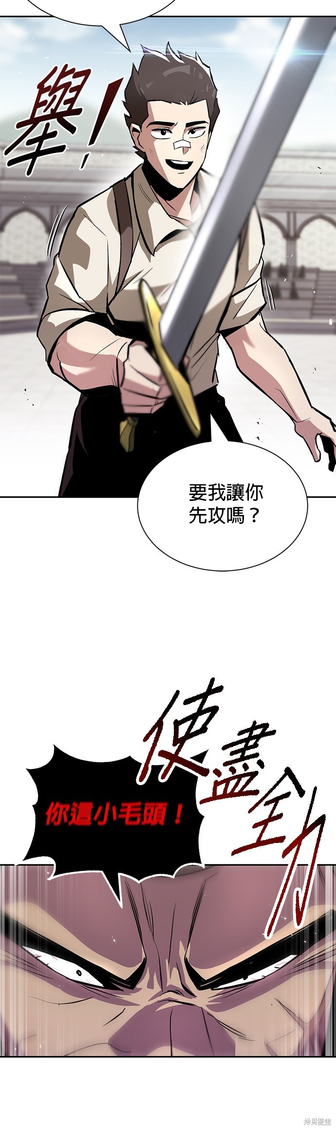 第43话8
