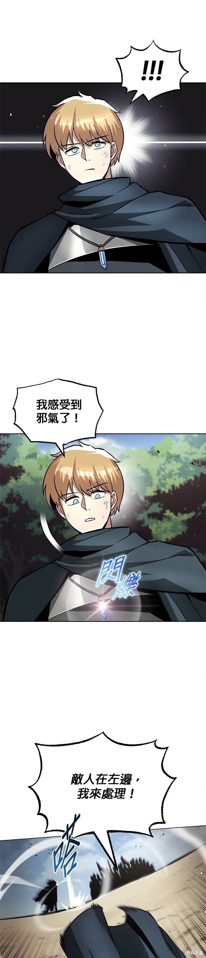第37话13