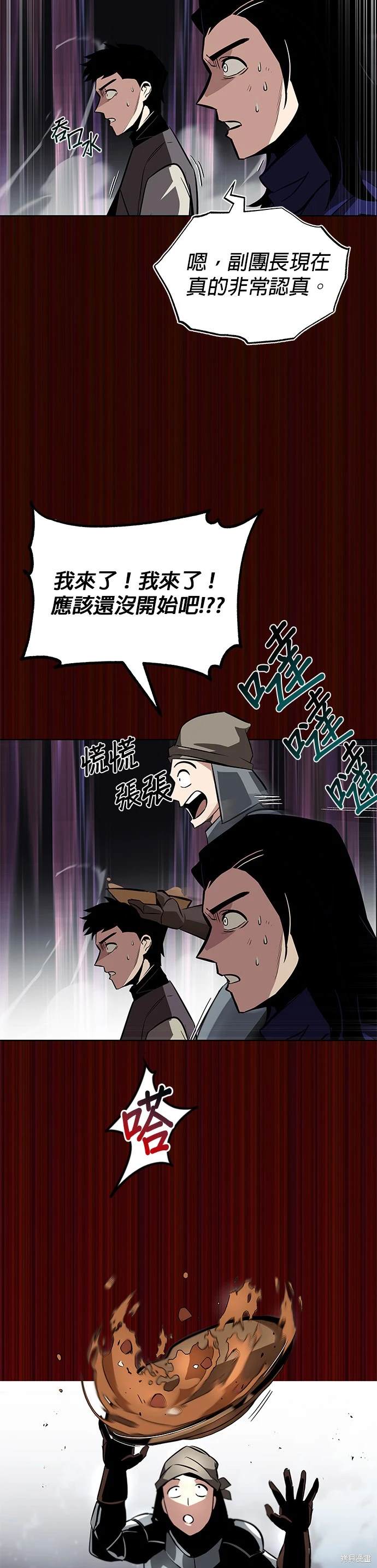 第36话34