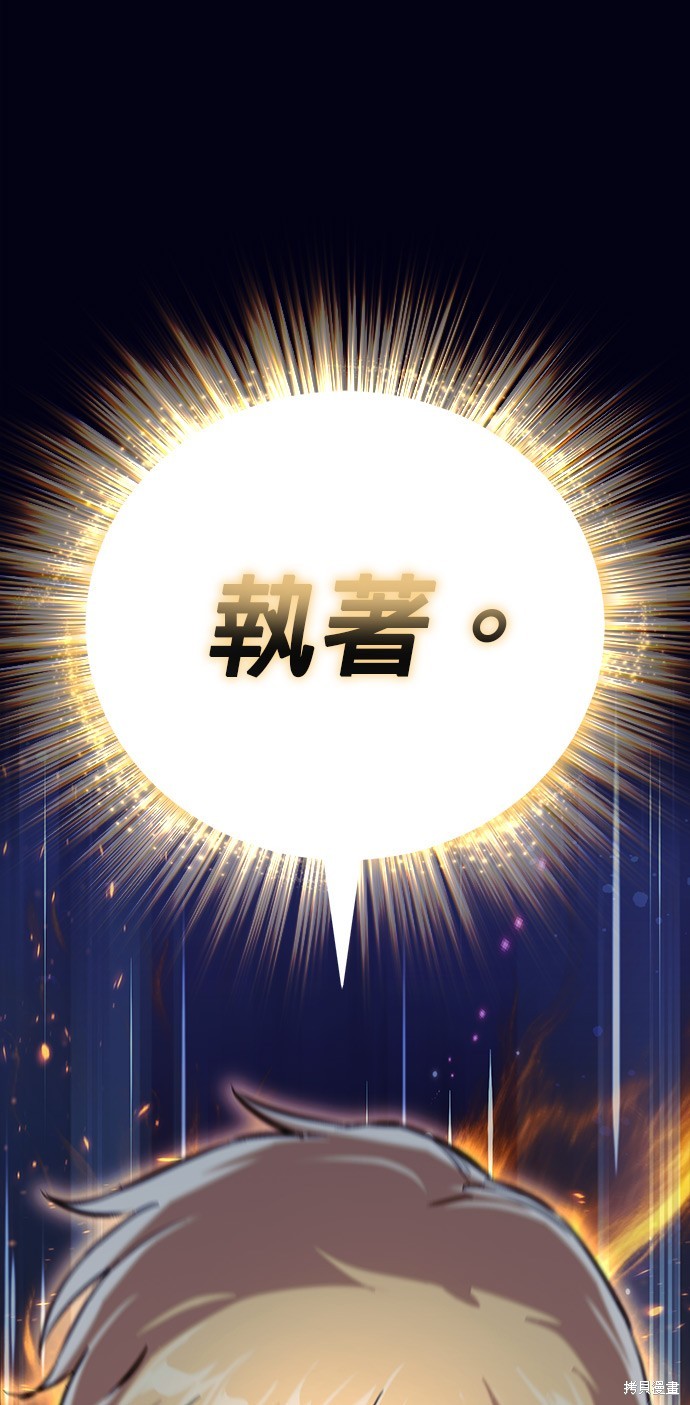 第105话45
