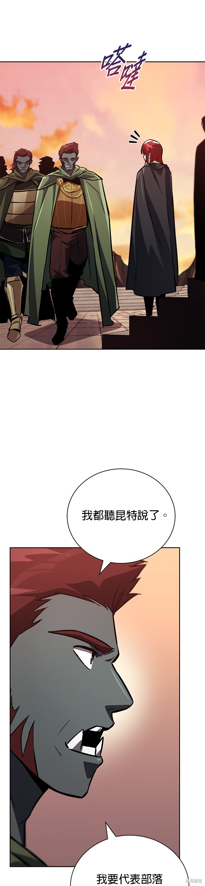 第80话18