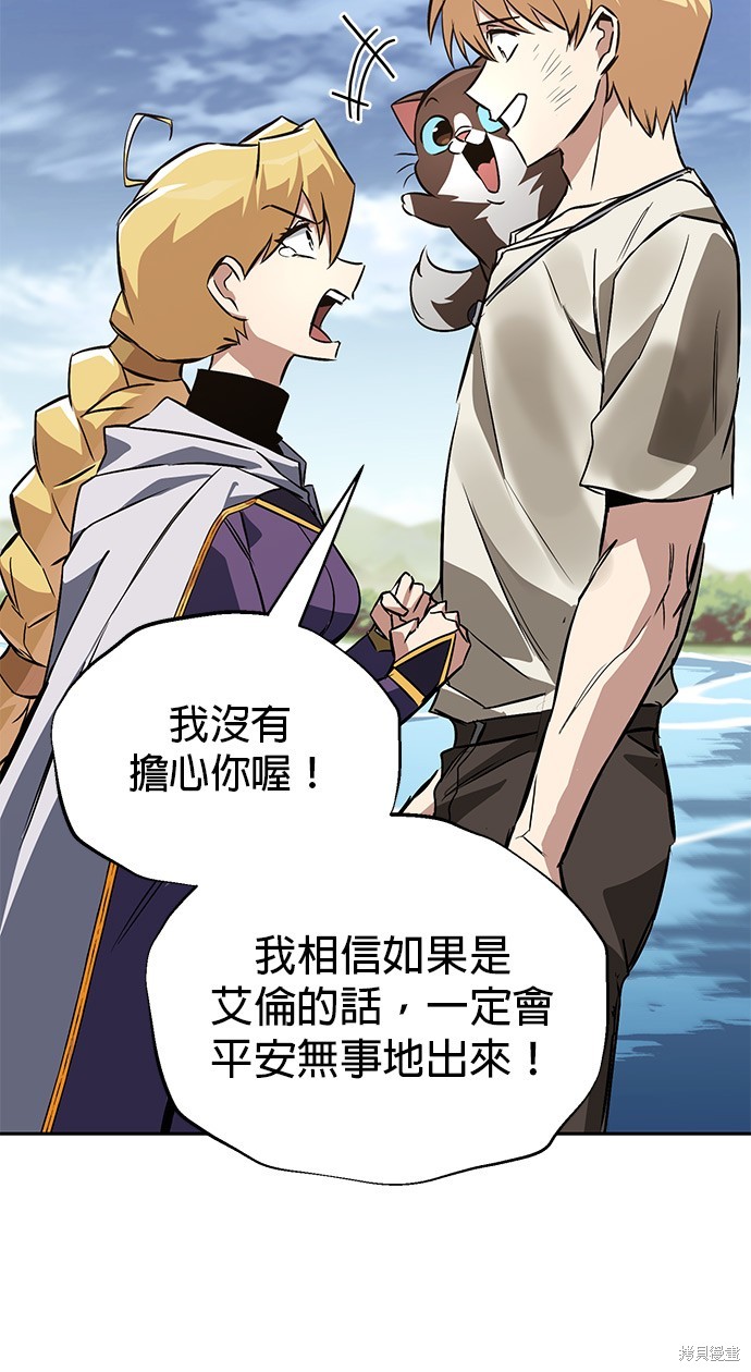 第105话59