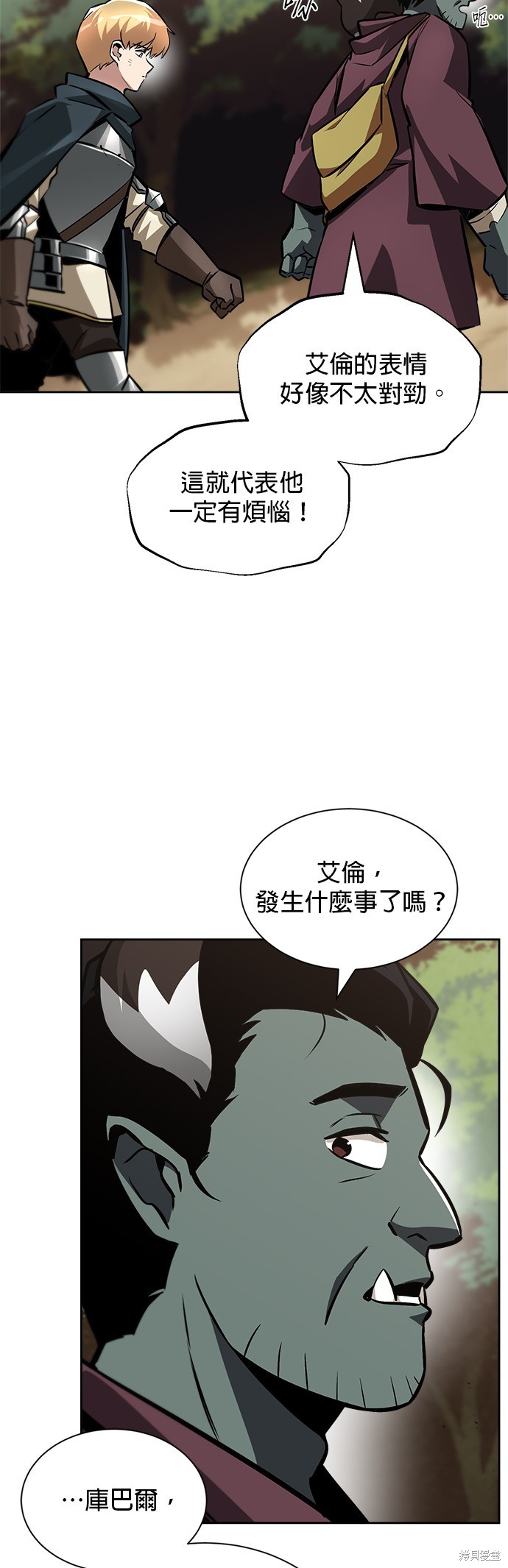 第47话36