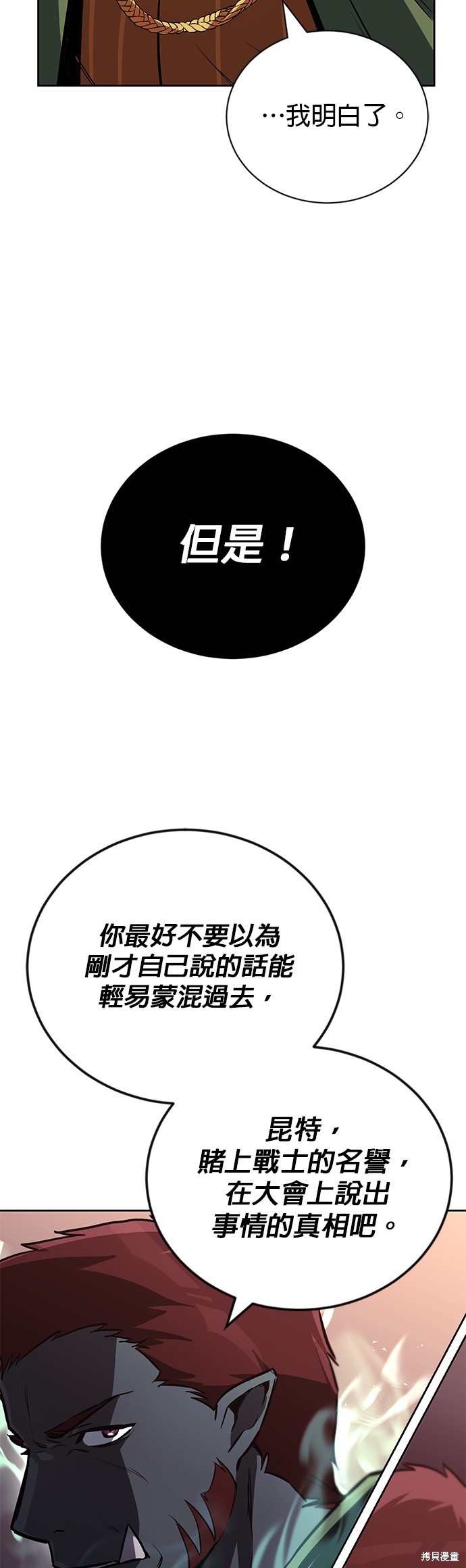 第80话14