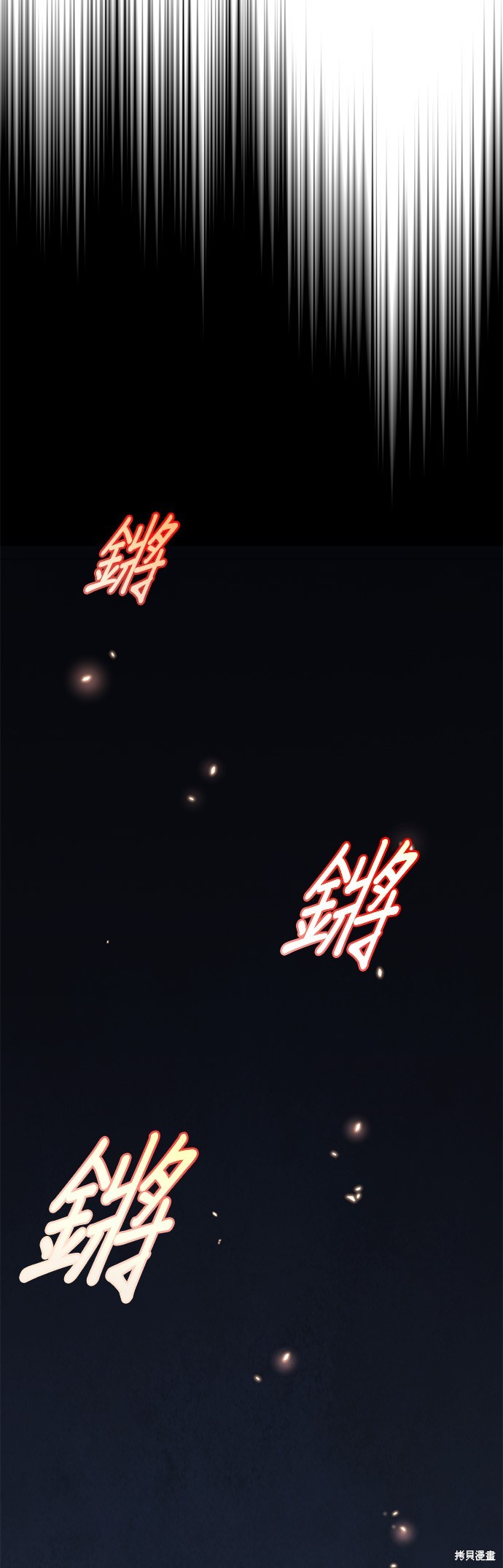 第56话3
