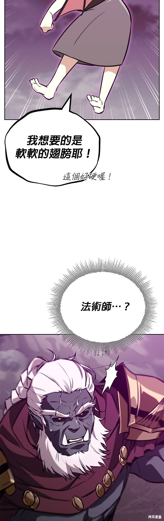 第78话2