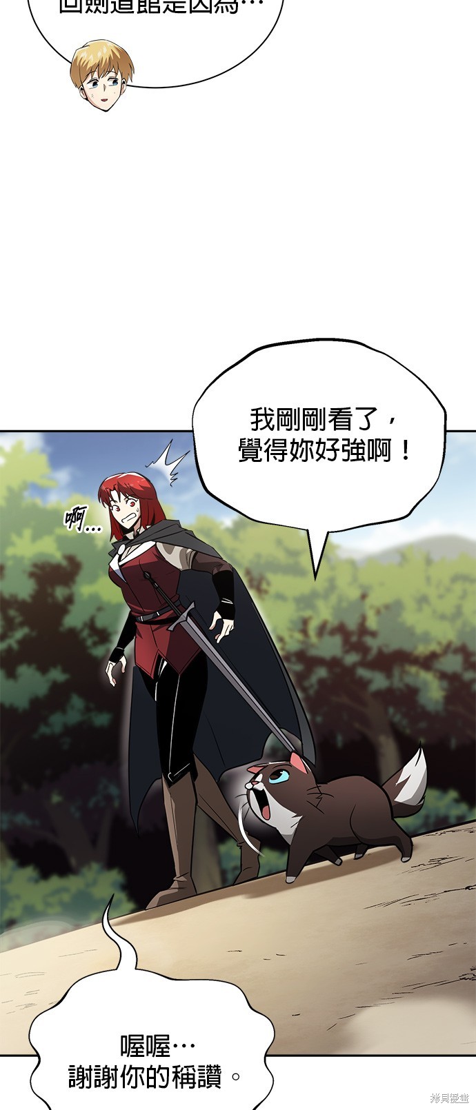 第57话28