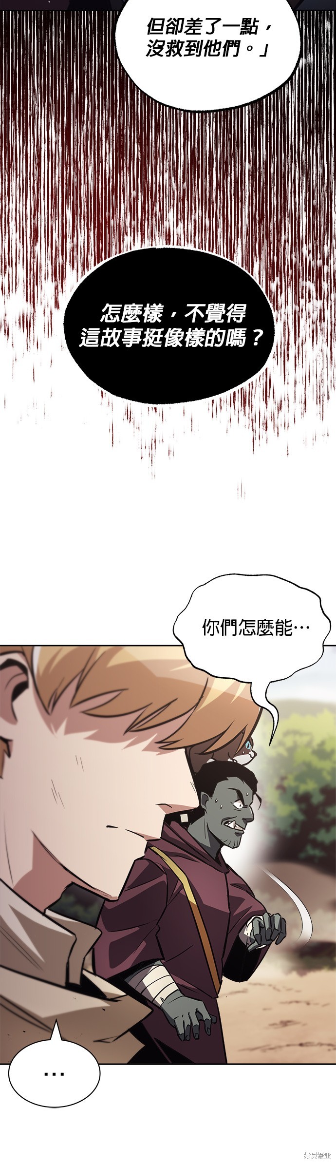 第52话23
