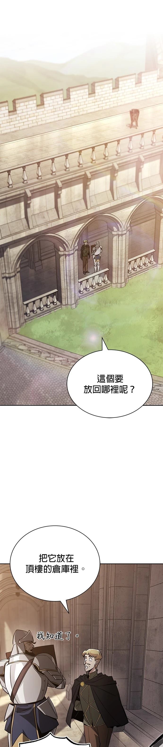 第119话13