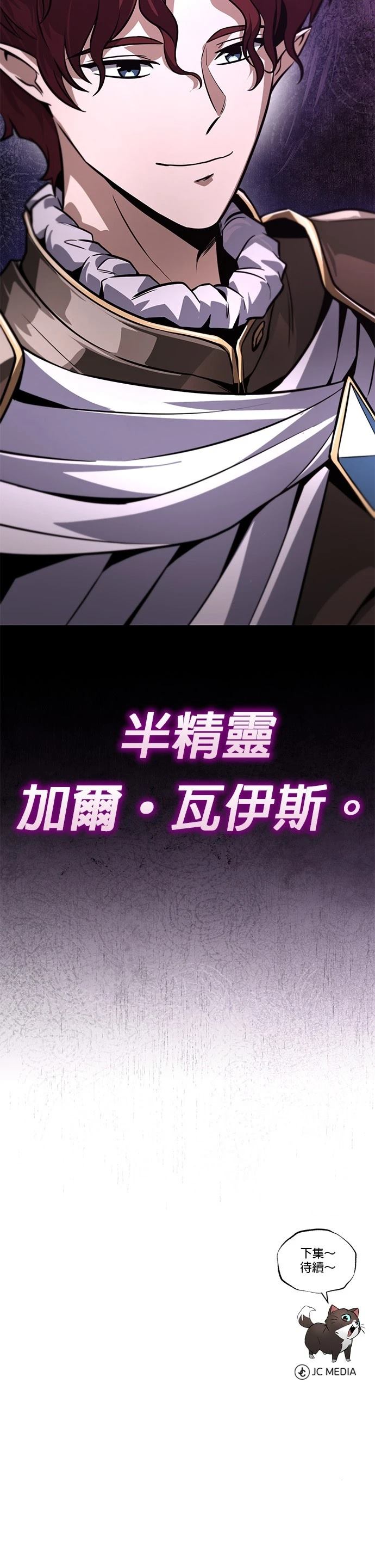 第133话47