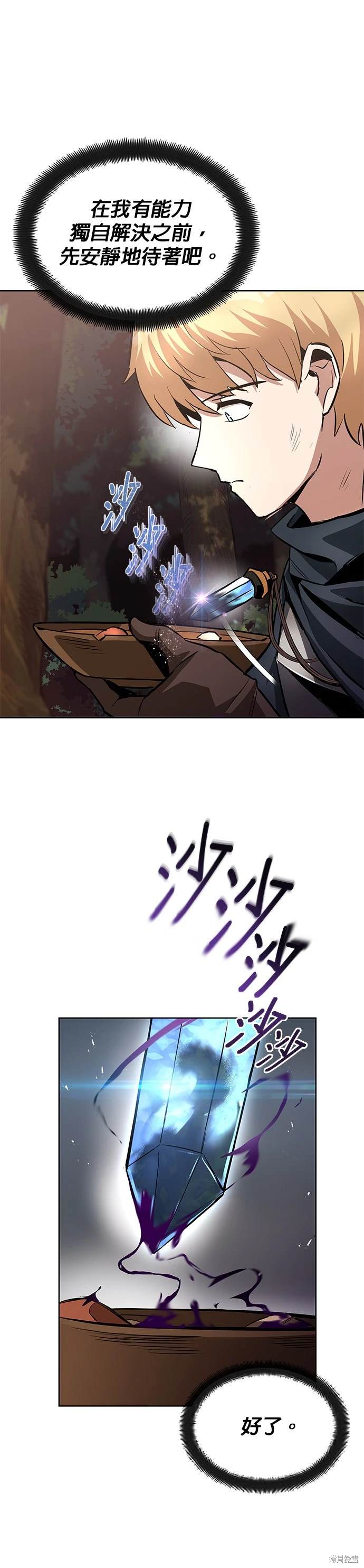 第36话13