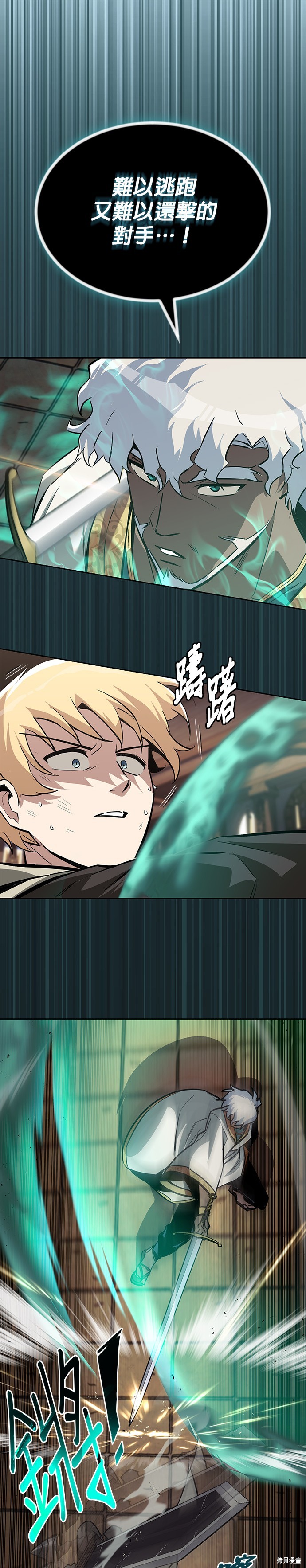 第61话27