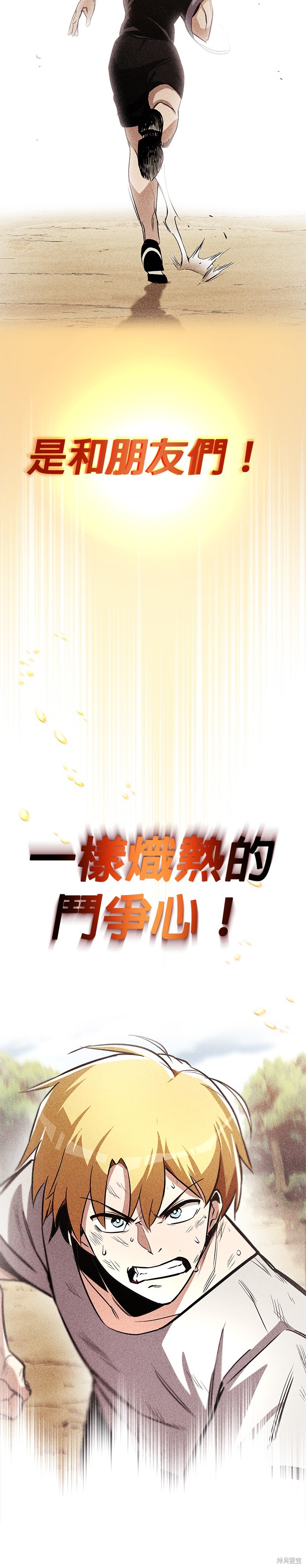 第51话11