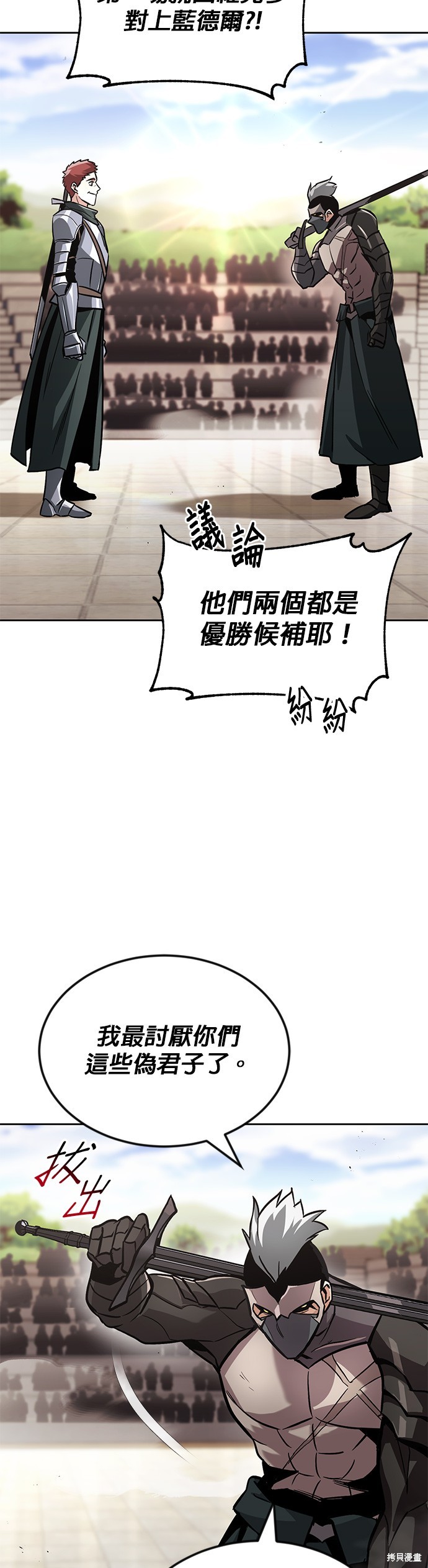 第50话26