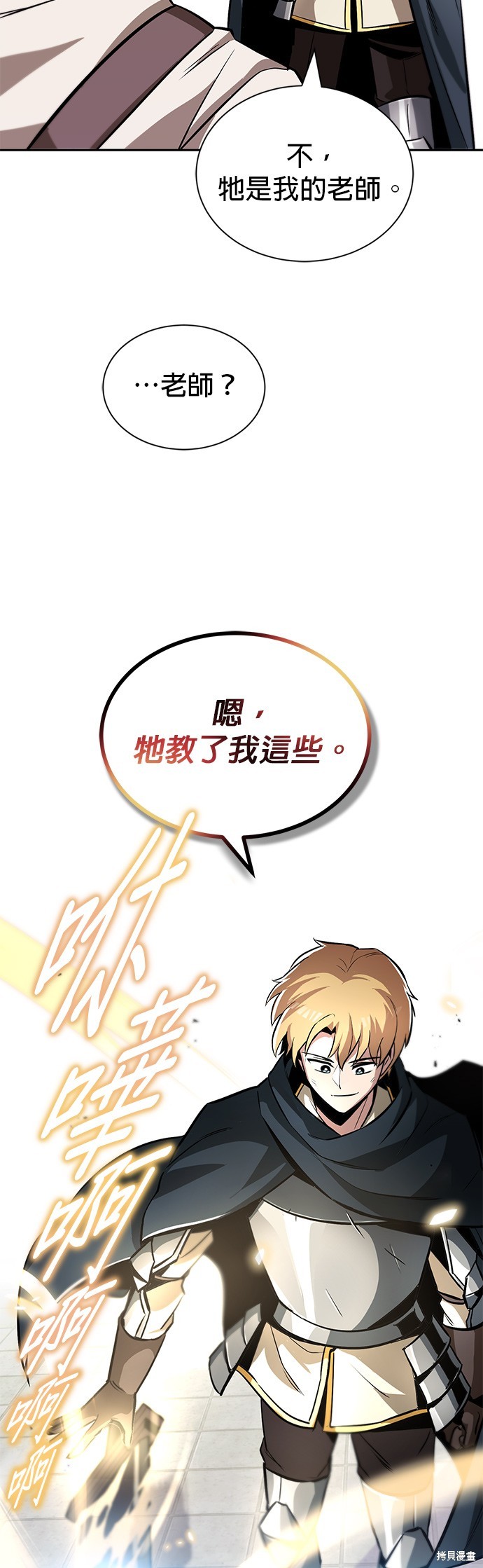 第43话34