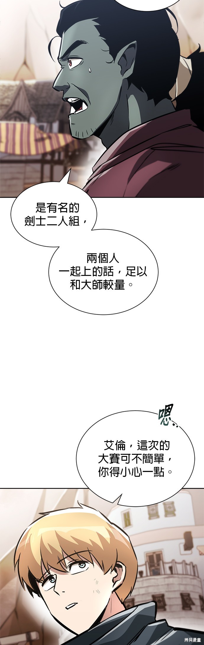 第49话38