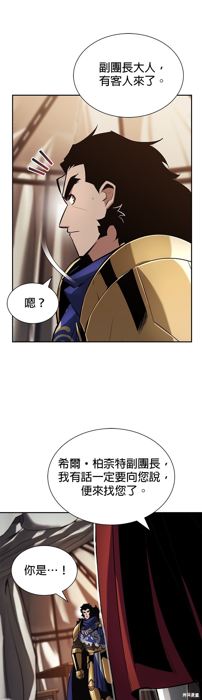 第41话8