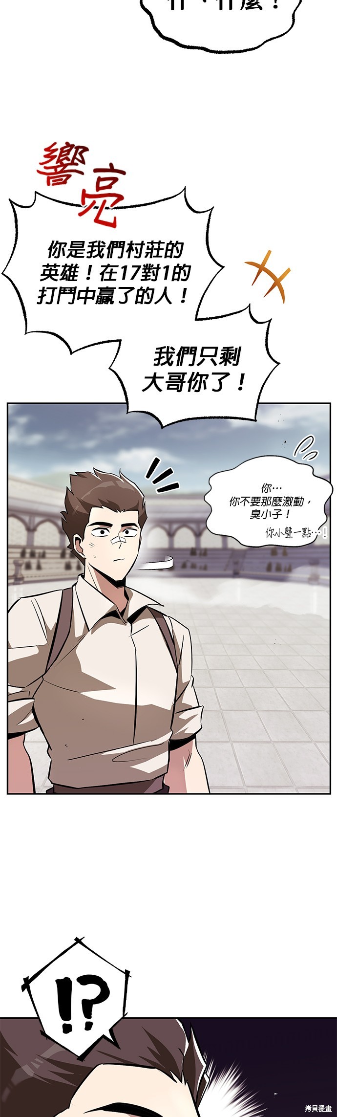 第43话22