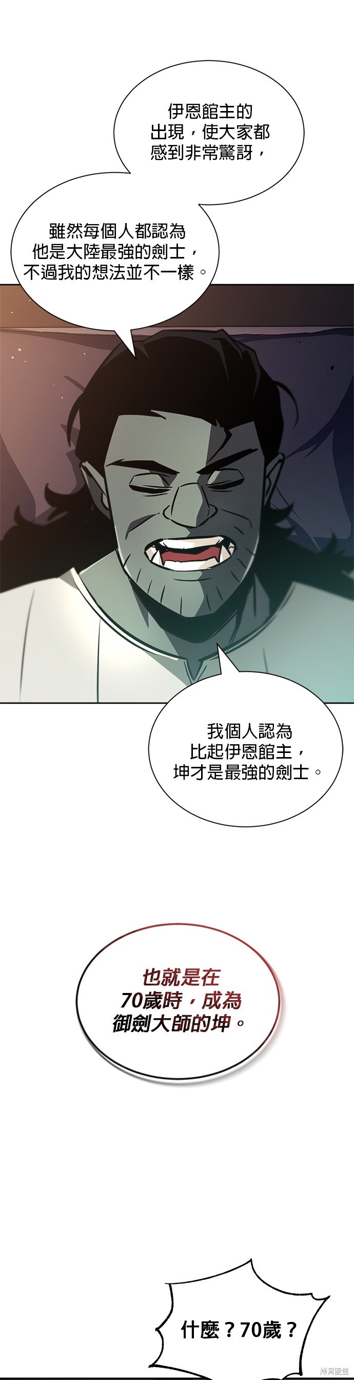 第47话14