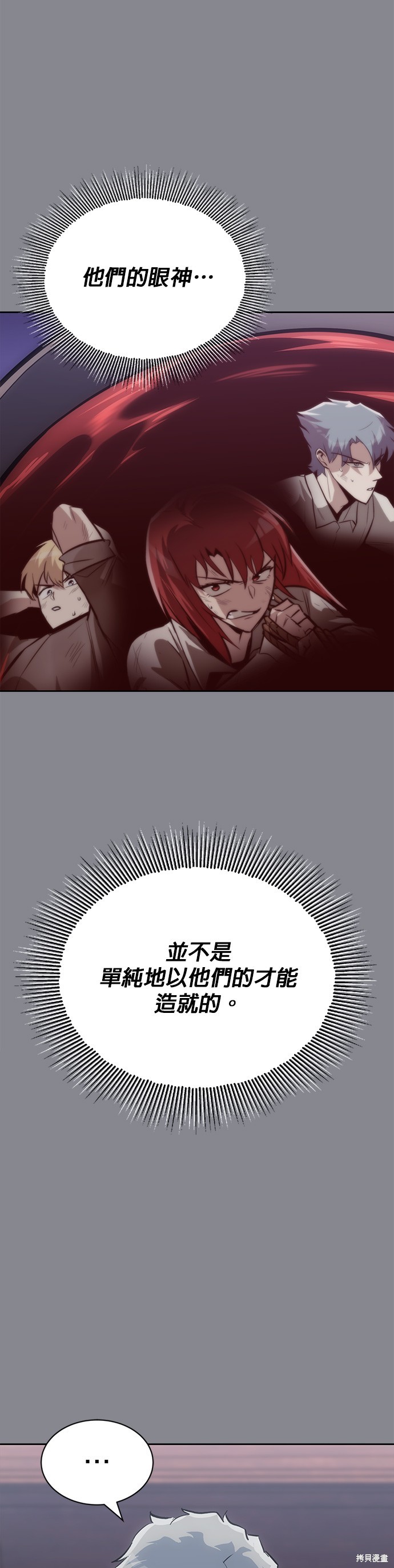 第61话19