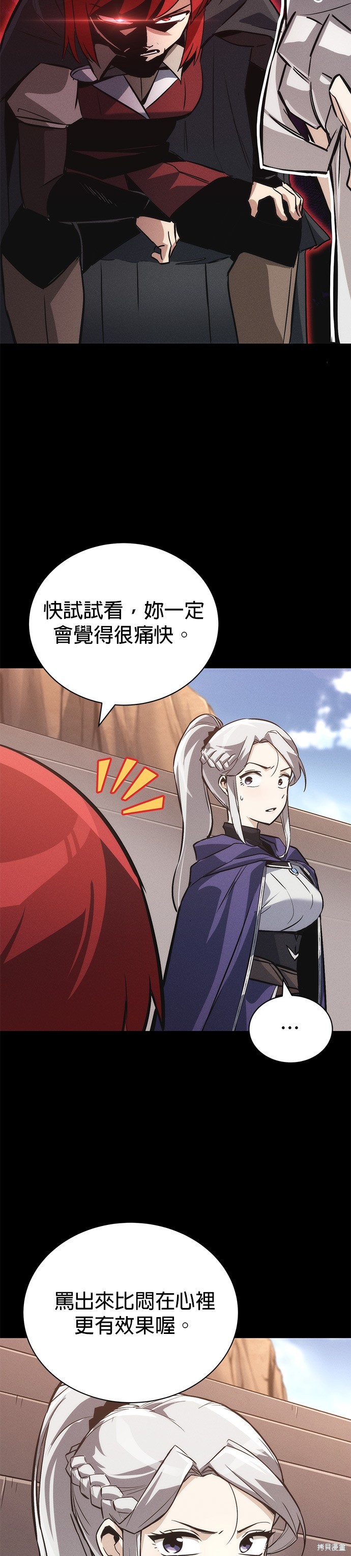 第89话23
