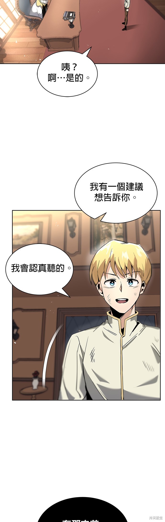 第17话39