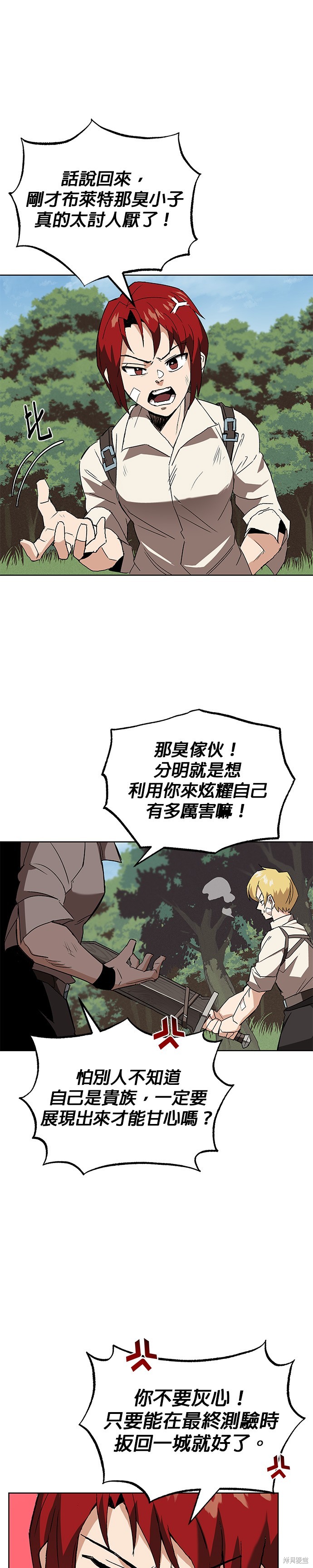 第10话24