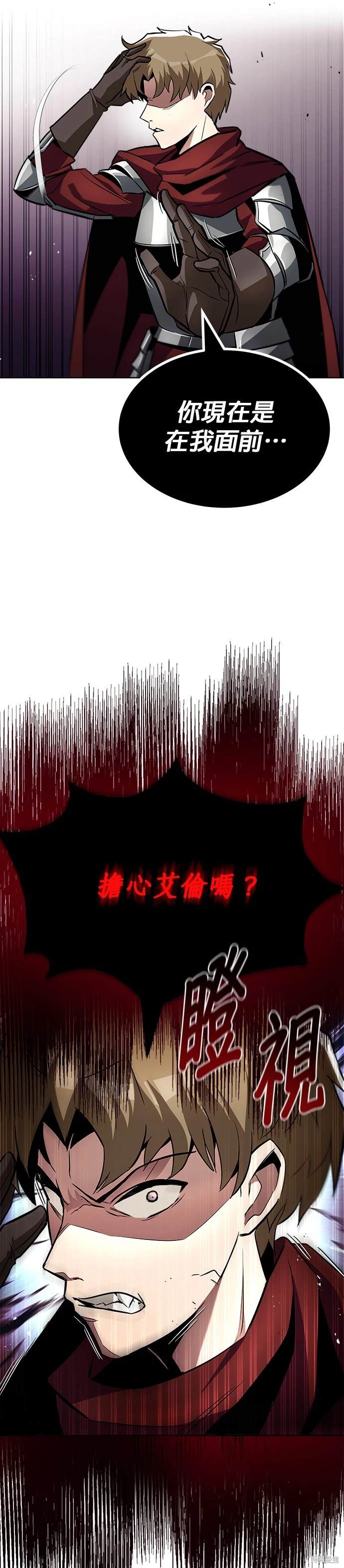 第37话6