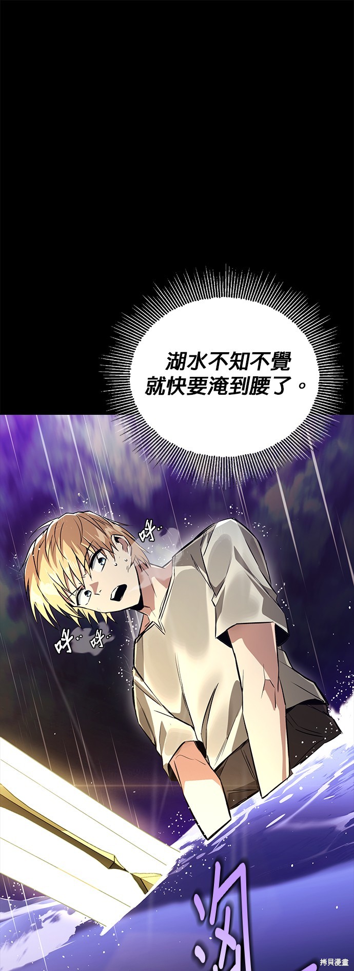 第104话58