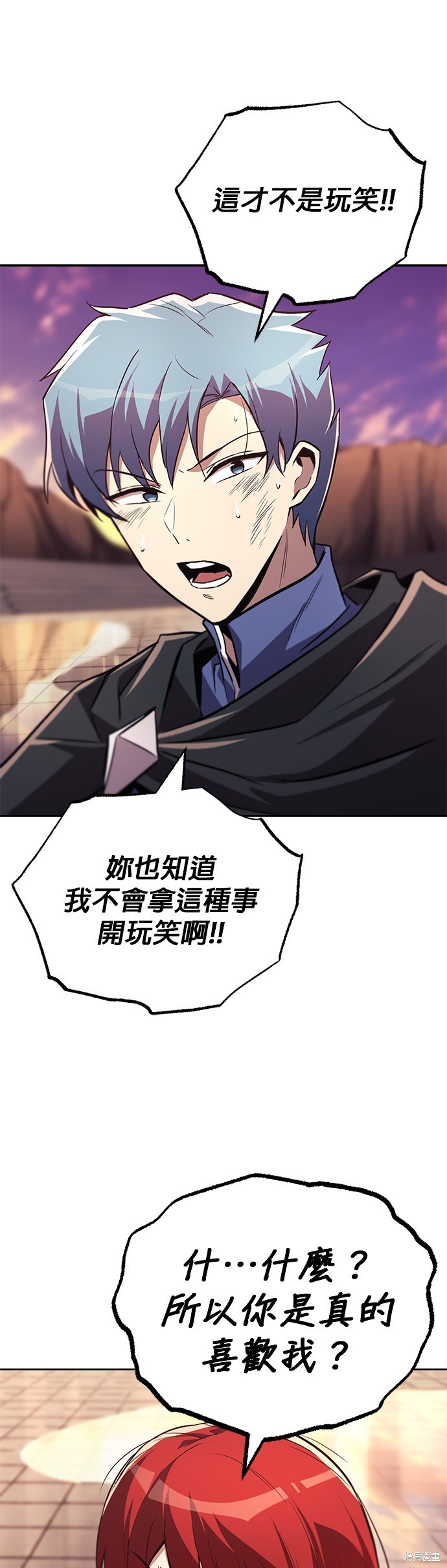 第85话43
