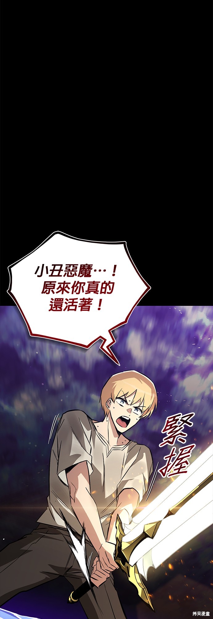第104话24