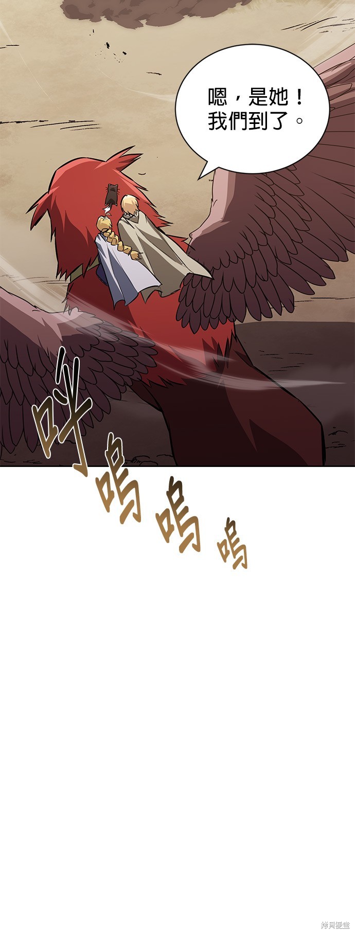 第105话74