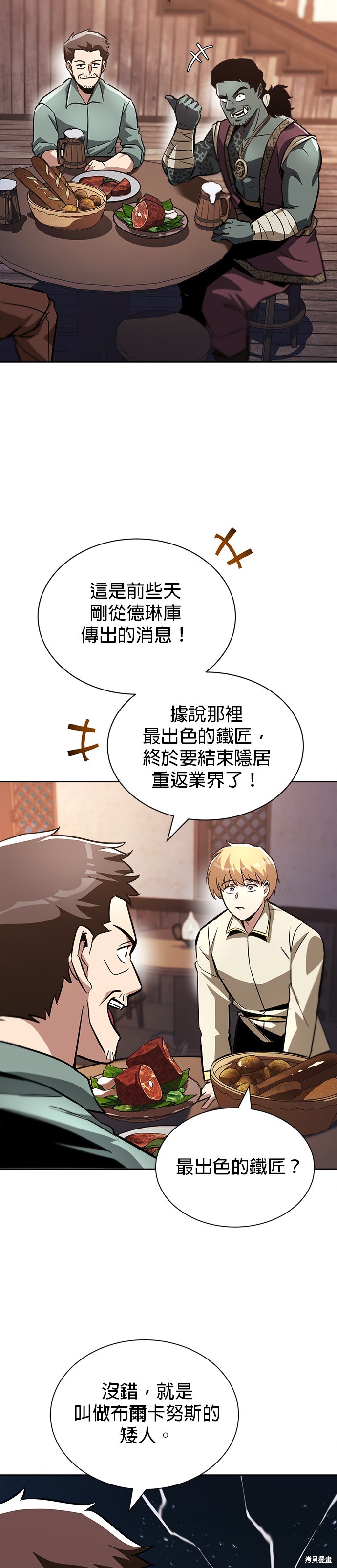 第49话11