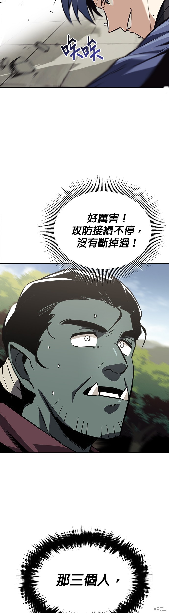 第57话12
