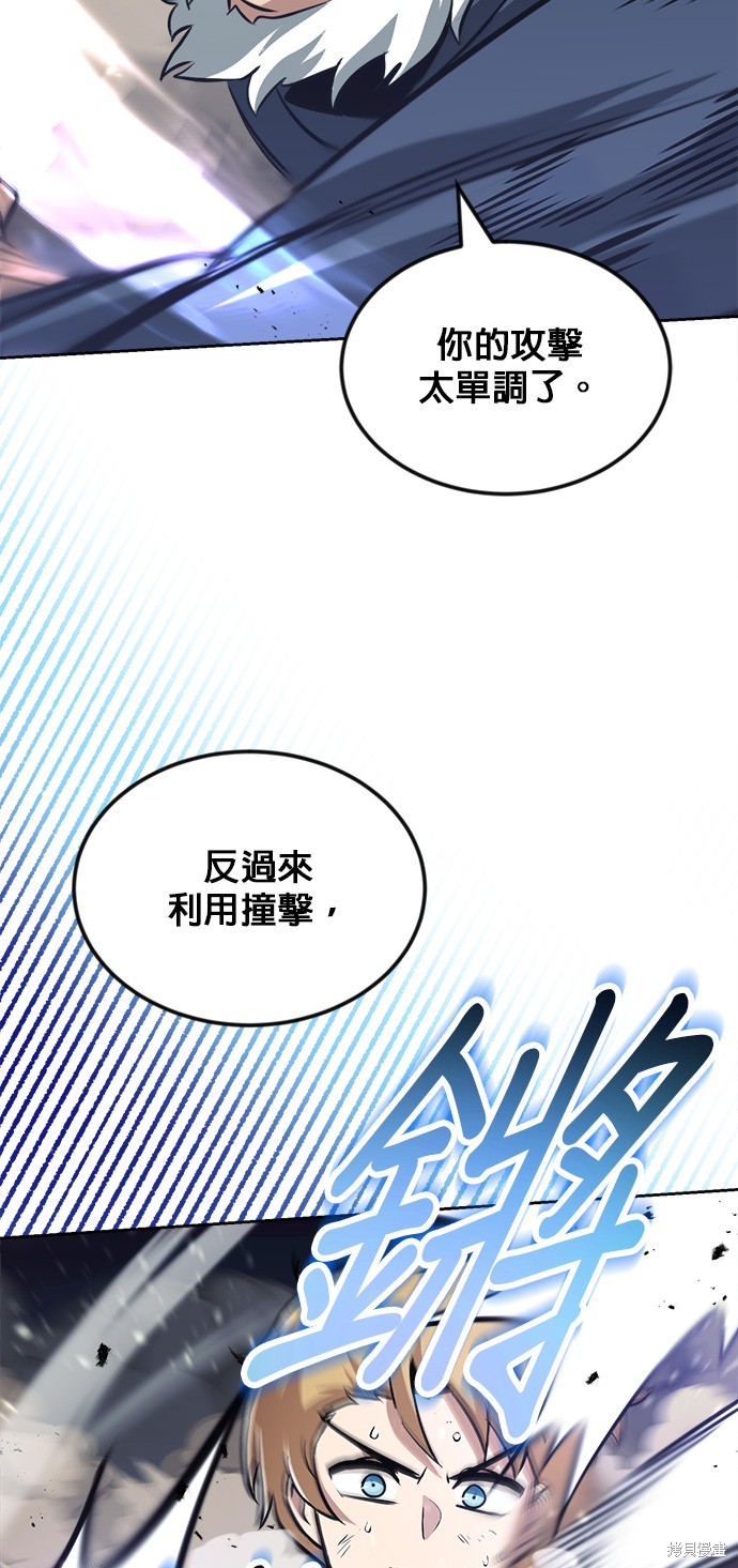 第45话9