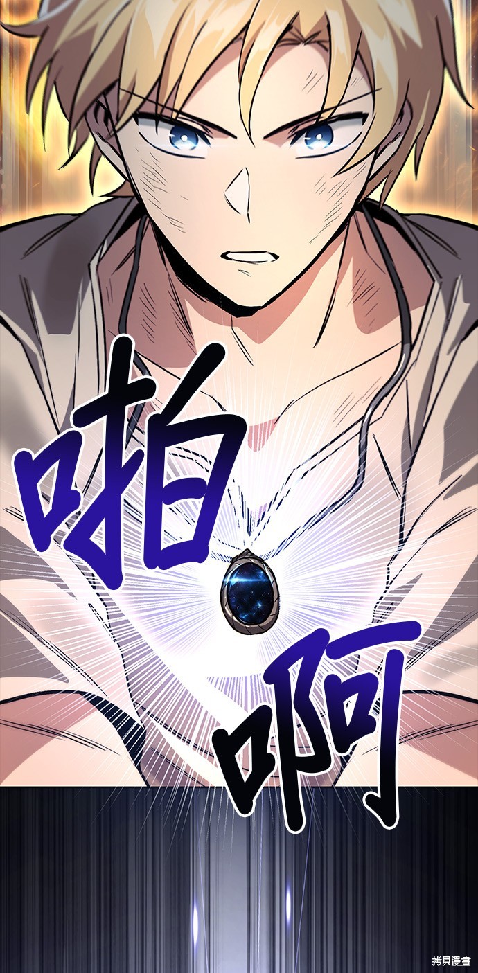 第105话46