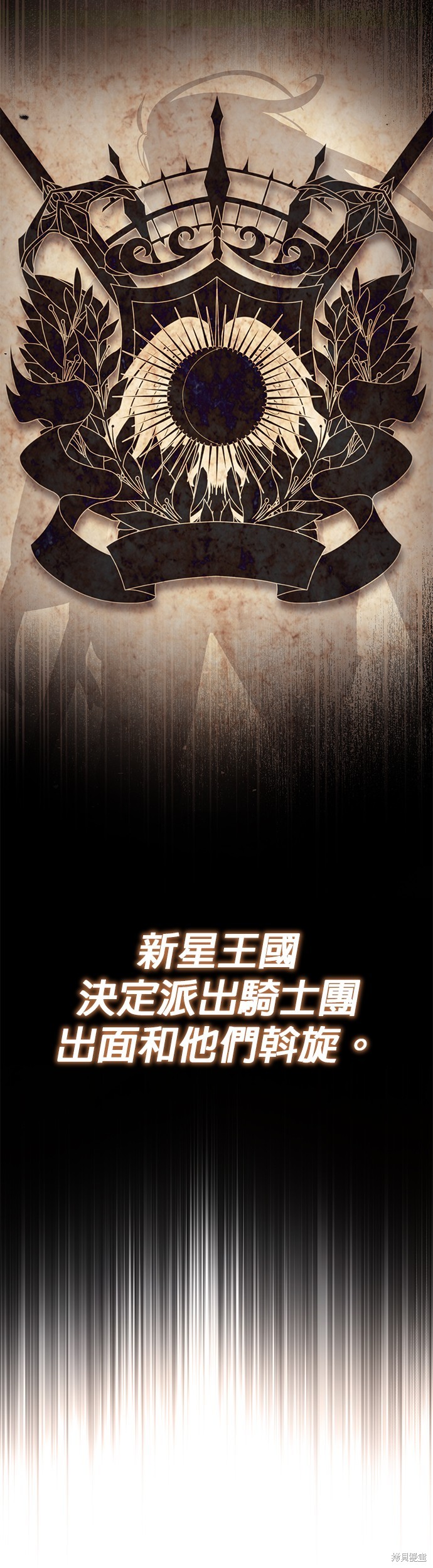 第87话55